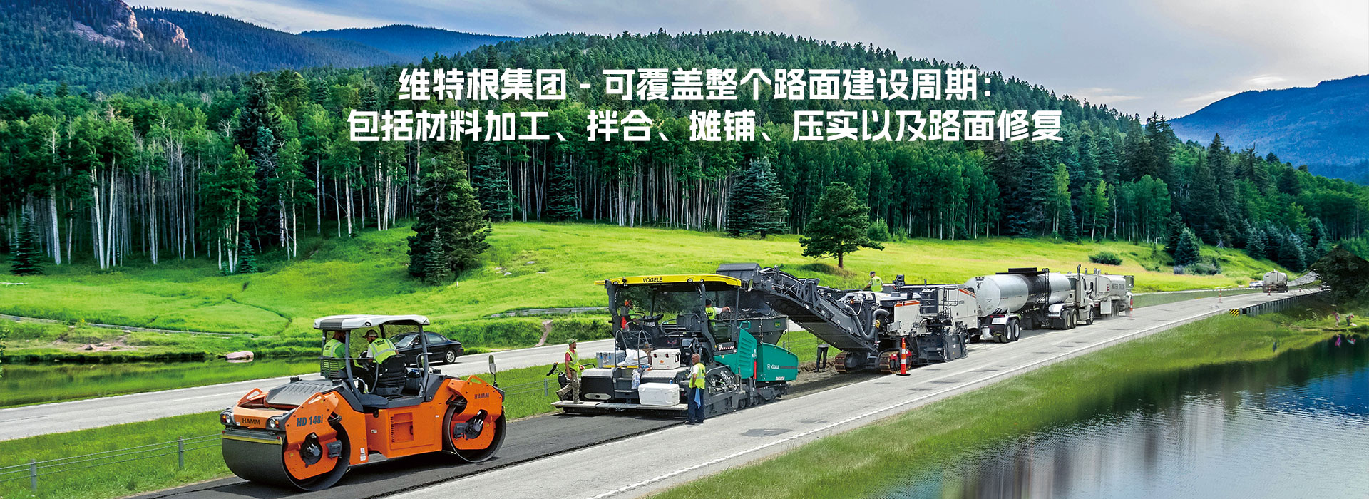 首页banner